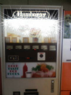 2-2自販機ハンバーガー